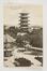 De Japanse Toren, s.d. , Verzameling Belfius Bank – Académie royale de Belgique ©ARB-urban.brussels